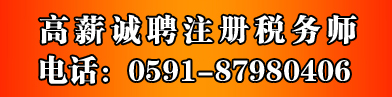 нƸע˰ʦ绰0591-87980406